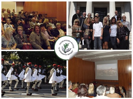 Επίσκεψη στο Μουσείο Μπενάκη για το ντοκιμαντέρ "ΑΠΟ ΤΙΣ ΔΥΟ ΠΛΕΥΡΕΣ ΤΟΥ ΑΙΓΑΙΟΥ", 2013 | Σύνδεσμος Μικρασιατών Ν. Φιλαδέλφειας - Ν. Χαλκηδόνας