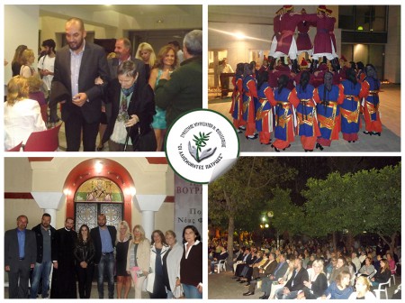 Εκδηλώσεις μνήμης - ΜΙΚΡΑ ΑΣΙΑ, 92 χρόνια μετά, 2014| Σύνδεσμος Μικρασιατών Ν. Φιλαδέλφειας - Ν. Χαλκηδόνας 